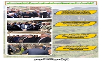   گزارش سفر معاون وزیر و رئیس سازمان منابع طبیعی و آبخیزداری کشور به سمنان